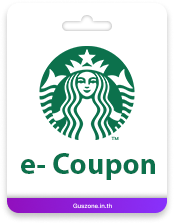 Starbucks e-Coupon